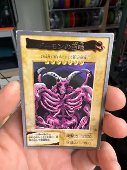 Summoned Skull Bandai Yu-Gi-Oh Card 21 Japanese Old Back Yugioh - Image 3