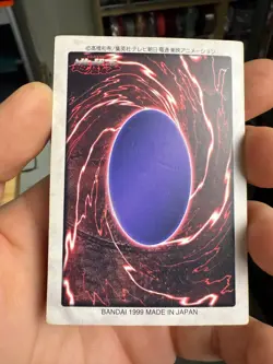 Summoned Skull Bandai Yu-Gi-Oh Card 21 Japanese Old Back Yugioh - Image 5