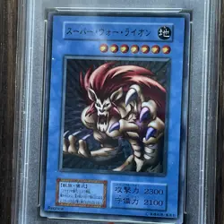 Super War-Lion PSA9 Dark Ceremony Edition Yu-Gi-Oh! Japanese 2000 Mint - Image 3