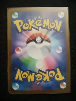 Pokemon Card Magikarp sv1a 80/73 Triplet Beat Holo AR JP, Near Mint - Image 2