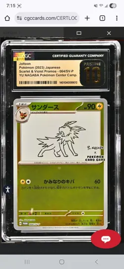 Jolteon Yu Nagaba PCG Campaign 064/Sv-p Promo Pokemon Card 2023 CGC Pristine 10 - Image 1