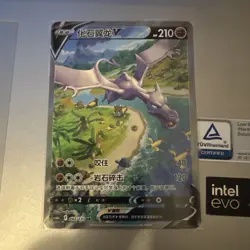 Pokemon TCG Chinese Sword & Shield cs6bC - 142 SR Aerodactyl V Holo Card - Image 1