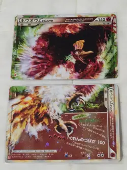 Ho-Oh LEGEND 016 015/070 Japanese Heartgold Near Mint Pokemon Card With Swirl - Image 1