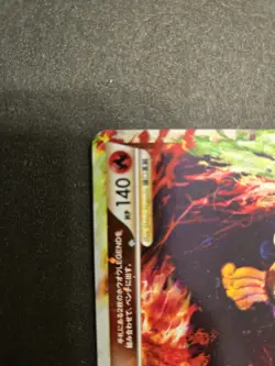 Ho-Oh LEGEND 016 015/070 Japanese Heartgold Near Mint Pokemon Card With Swirl - Image 5