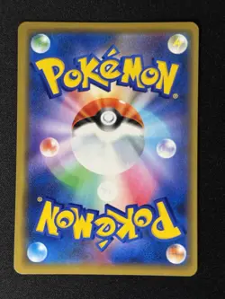 Togepi & Cleffa & Igglybuff GX 094/173 Tag All Stars NM Japanese Pokemon Card - Image 2