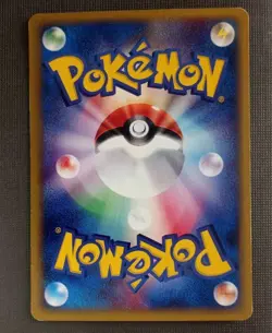 Flaaffy 047/087 Pokemon Card Japanese E-Series Rare LP - Image 2