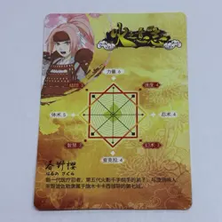 Adult Sakura | Naruto TCG CCG Trading Card Rare HY 13 Cool Art Anime Tc8 - Image 2
