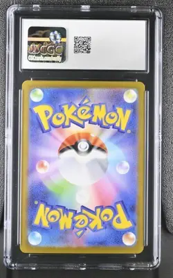 2025 POKEMON JAPANESE MEGA GENGAR EX STARTER SET 003 EX CGC Gem Mint 10 003/021 - Image 2