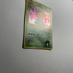 Pokemon Erika's Vileplume #045 Gym Heroes Japanese Holo - Swirl! - HP/D/C - Image 3