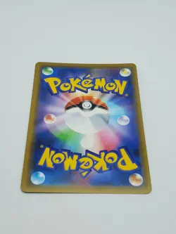 Japanese Mega Sableye & Tyranitar GX 054/094 - Miracle Twin - sm11 - Pokemon - Image 3