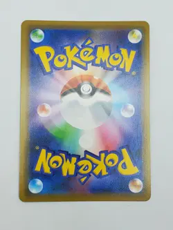 Japanese Mega Sableye & Tyranitar GX 054/094 - Miracle Twin - sm11 - Pokemon - Image 4