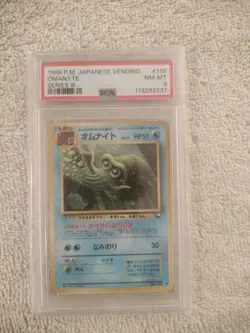 1998 POKEMON JAPANESE VENDING SER III IMAKUNIU'S PC PSA 9 + - Image 5