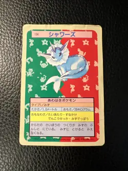 # Pokemon Japanese Vaporeon 134 Topsun Nintendo 1995 Blue Back Vintage US SELLER - Image 1