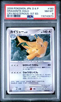 2008 Dragonite Holo DPBP#180 1st Edition Pokemon Japanese PSA 8 - Image 1