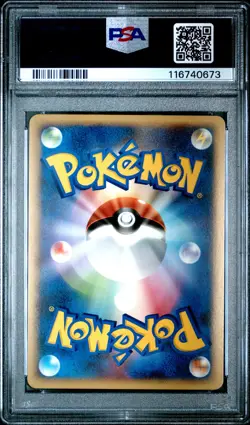 2008 Dragonite Holo DPBP#180 1st Edition Pokemon Japanese PSA 8 - Image 2