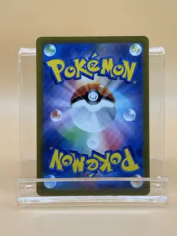 Simisear VSTAR 214/172 Pokemon VSTAR Universe s12a - Japanese SAR Free Ship US - Image 2