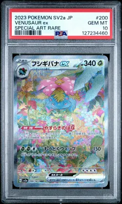 PSA GEM MT 10 - Venusaur Ex Special Art Rare Pokemon Japanese Sv2a-Pokemon 151 2 - Image 1