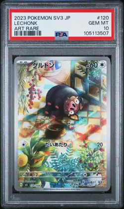 2023 POKEMON JPN SV3-RULER OF THE BLACK FLAME ART RARE #120 LECHONK PSA 10 - Image 1
