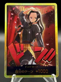 One Piece Japanese DON(EB03-C) Gold Frame DON !! Card Nico Robin - Near Mint - Image 2