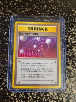 Super Energy Retrieval neo Genesis Trainer Japanese Pokemon Card - Image 1