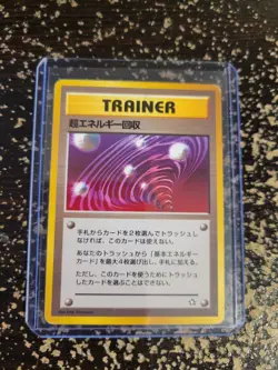 Super Energy Retrieval neo Genesis Trainer Japanese Pokemon Card - Image 2
