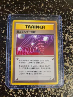Super Energy Retrieval neo Genesis Trainer Japanese Pokemon Card - Image 3