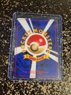 Super Energy Retrieval neo Genesis Trainer Japanese Pokemon Card - Image 5