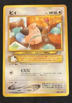 Pokemon TCG Cleffa #173 Neo Genesis Card Japanese LP To MP - Image 1
