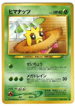 Sunkern 191 Japanese Pokemon Card Neo Genesis 40 HP LIghtly Played HL - Image 1