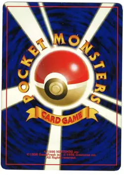 Sunkern 191 Japanese Pokemon Card Neo Genesis 40 HP LIghtly Played HL - Image 2