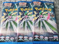 Future Flash (3)PACKS - SV4M Japanese Pokemon Card Scarlet & Violet SEALED - Image 1