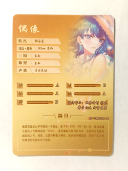 Goddess Story CCG Anime Waifu Card - Kiritani Haruka - Project SEKAI - Image 2