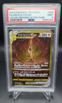 Pokemon TCG Card VSTAR Universe Arceus VSTAR 262/172 Ultra Rare Japanese PSA 9 - Image 1