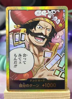 Gol D. Roger Gold DON!! Card OP13 Alternate Art One Piece TCG Japanese - Image 1