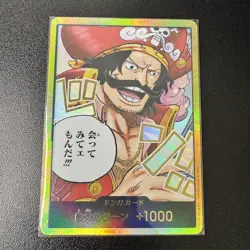 One Piece Card Don Card Gol D. Roger Gold Japanese OP13 Carrying on His Will - Image 1