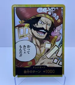 DON!! Card (Gol.D.Roger) (Gold) Carrying On His Will Foil - Image 1