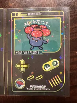 Game Boy Color Pokemon HOLO CARDS * ODDISH, GLOOM, VILEPLUME - Image 4