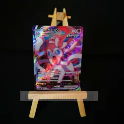 Pokemon TCG - Chinese - Sylveon VMAX - 069/132 - RRR Holo Card - LP - Image 1