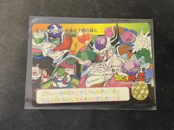 DRAGON BALL Z DBZ HONDAN CARD CARDDASS CARTE B- 10 1992 Bandai HK - Image 1