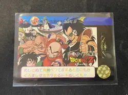 DRAGON BALL Z DBZ HONDAN CARD CARDDASS CARTE B- 13 1992 Bandai HK - Image 1