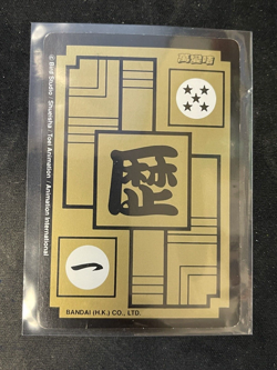 DRAGON BALL Z DBZ HONDAN CARD CARDDASS CARTE B- 13 1992 Bandai HK - Image 2