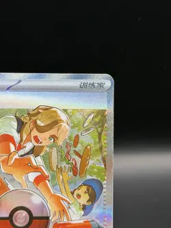 2025 Pokemon TCG S-Chinese Gem Pack Vol.3 Arven CBB3C 19 04 Holo - Image 4