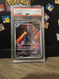 2024 POKEMON JAPANESE SV8-SUPER ELECTRIC BREAKER #109 CERULEDGE ART RARE PSA 10 - Image 1