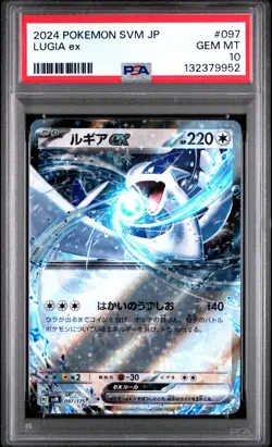 2024 POKEMON JPN SVM-START DECK GENERATIONS #097 LUGIA EX PSA 10 - Image 1