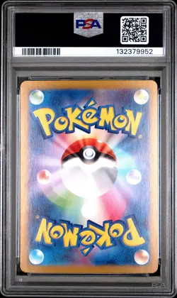 2024 POKEMON JPN SVM-START DECK GENERATIONS #097 LUGIA EX PSA 10 - Image 2