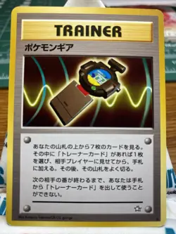 Pokemon TCG PokeGear Trainer Non Holo Rare Neo Genesis Japanese LP - Image 1