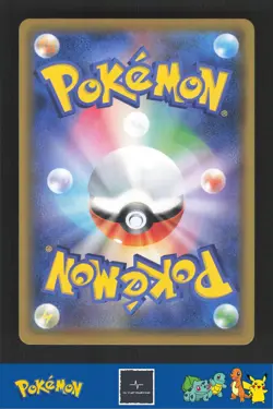 2019 Japanese Pokemon sm11b Dream League 059/049 Excadrill - Image 2