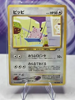 2000 Pokemon Clefairy No. 035 Neo Genesis Japanese - Image 1