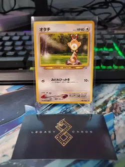 (Japanese) Sentret No. 161 - Neo Genesis Common - Pokemon TCG (LP) - Image 1
