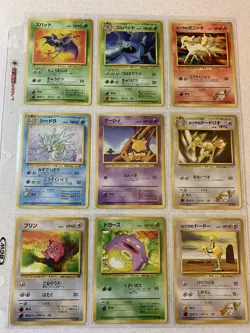 Pokemon TCG Japanese Vintage Binder Collection Team Rocket, Neo, Fossil, Jungle! - Image 1